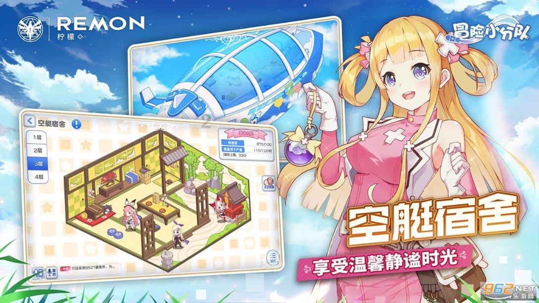 祸乱君心