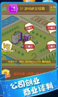 弹球大战俄罗斯方块