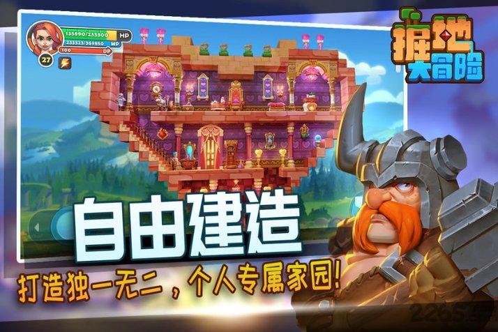 新忍出击