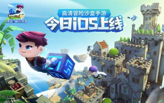 穿越迷宫