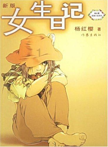 明星三缺一