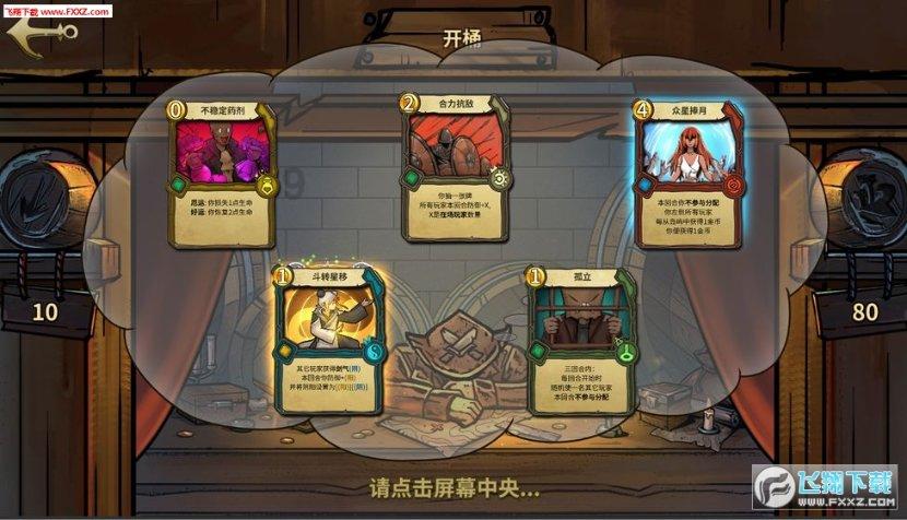 不丹与藏族