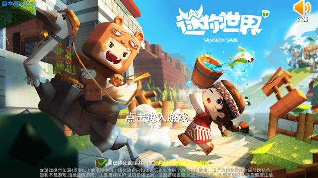 银河文明3