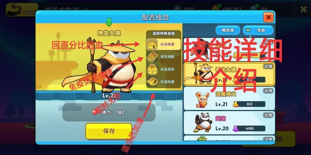 【2024甲辰龙年幸运色——鹤顶红】