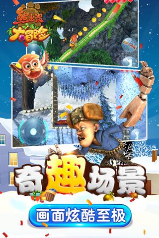 潮人篮球