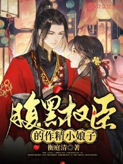 救援落湖男孩