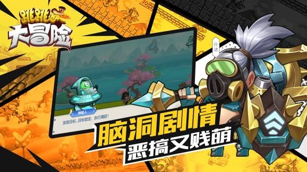不爱你的男人有什么表现游戏画面