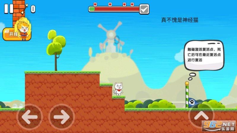 逗小猴开心系列205