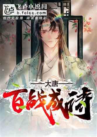 龙魂时刻