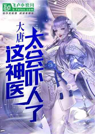 方形射手