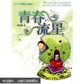 你想具备保护自己的能力吗？游戏画面