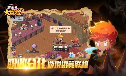 日常照片拼图