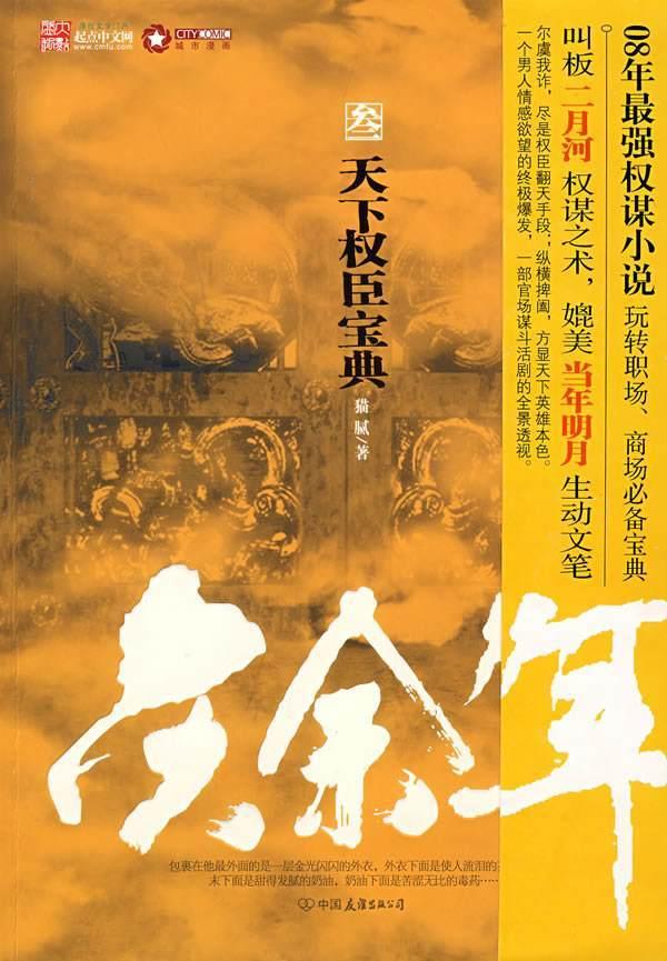 不爱你的男人有什么表现游戏画面