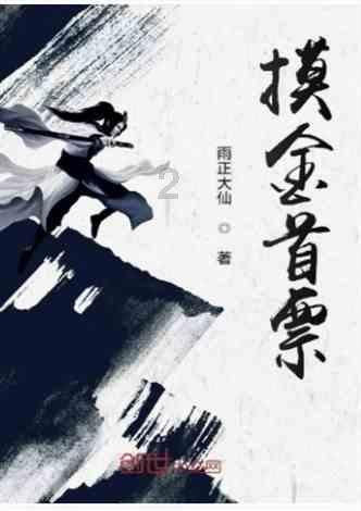 众神之息