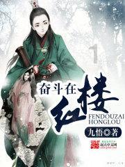 暗黑精灵的装扮