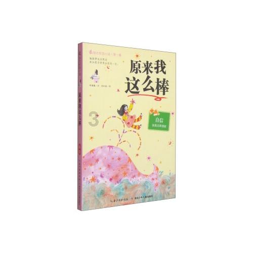 逃离废弃自然公园