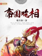 受邀出席