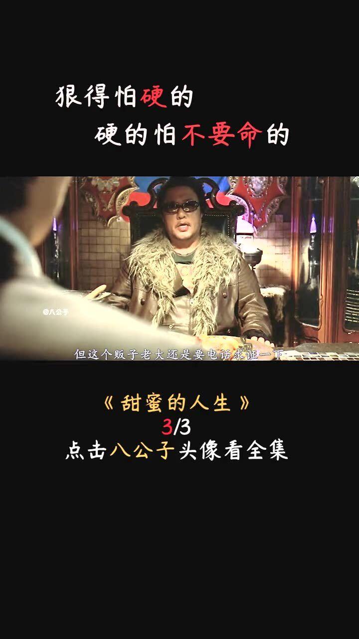 宝宝是什么游戏画面