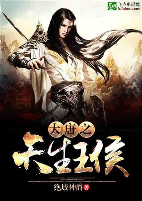 大富翁4