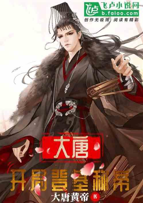 古剑奇谭