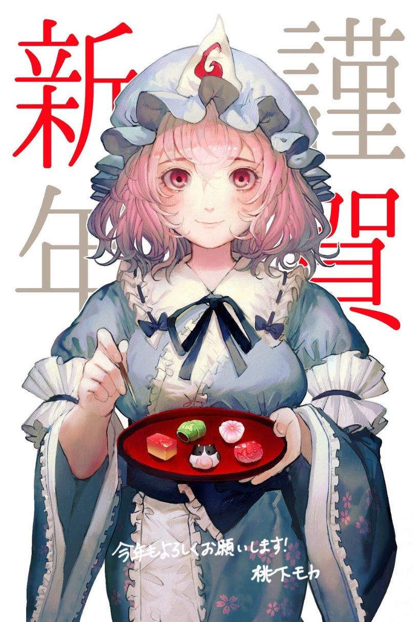 合金装备幸存