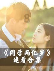唐玄宗名将录：每位将领都战功卓著，善终者却寥寥无几