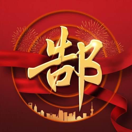 玩具车大作战