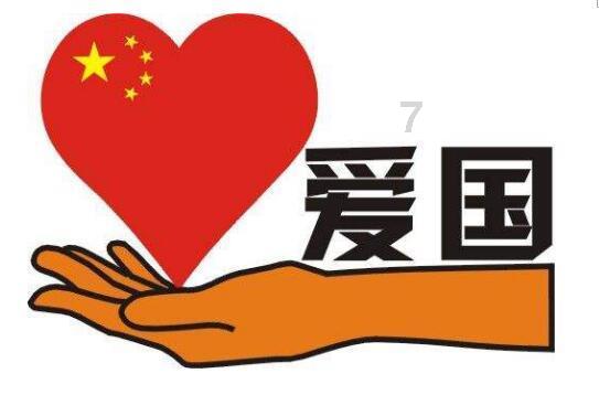 内蒙古自治区第十四届人民代表大会第二次会议开幕