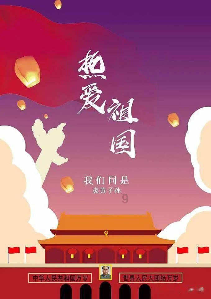 勇敢的心世界大战