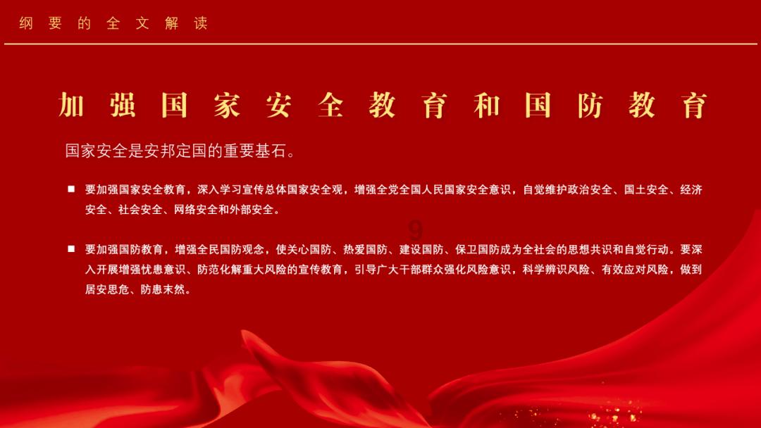 假冒陈青云的江湖绝剑：两男两女的四角恋，剧情垃圾，无力吐槽