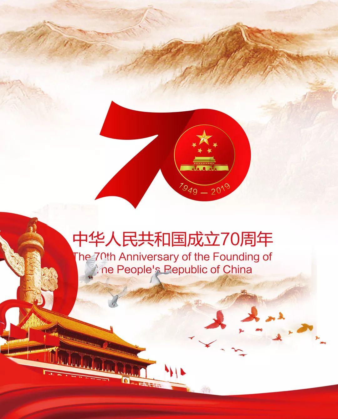 逃出安逸小乡村