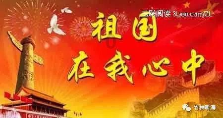 楚留香