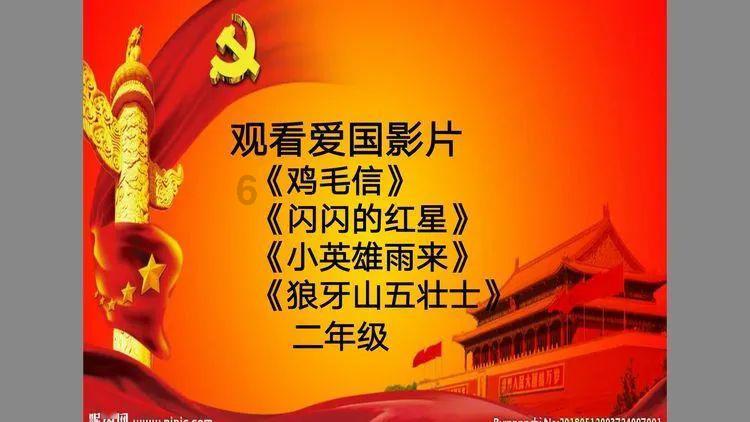 《幻兽帕鲁》瞅什魔配种攻略