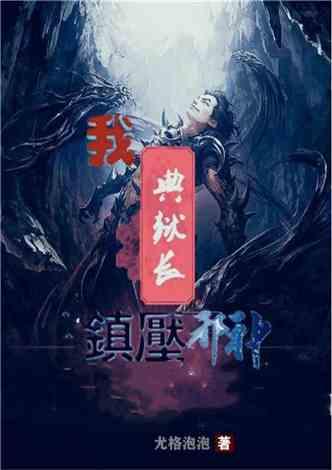 七人全保研这个公益团队个个是学霸
