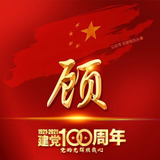 承易通学堂:国学教育,塑造高尚道德情操的必经之路