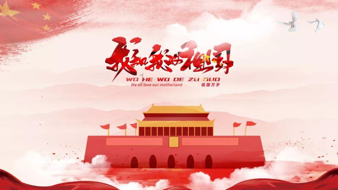 逃离野鸡森林