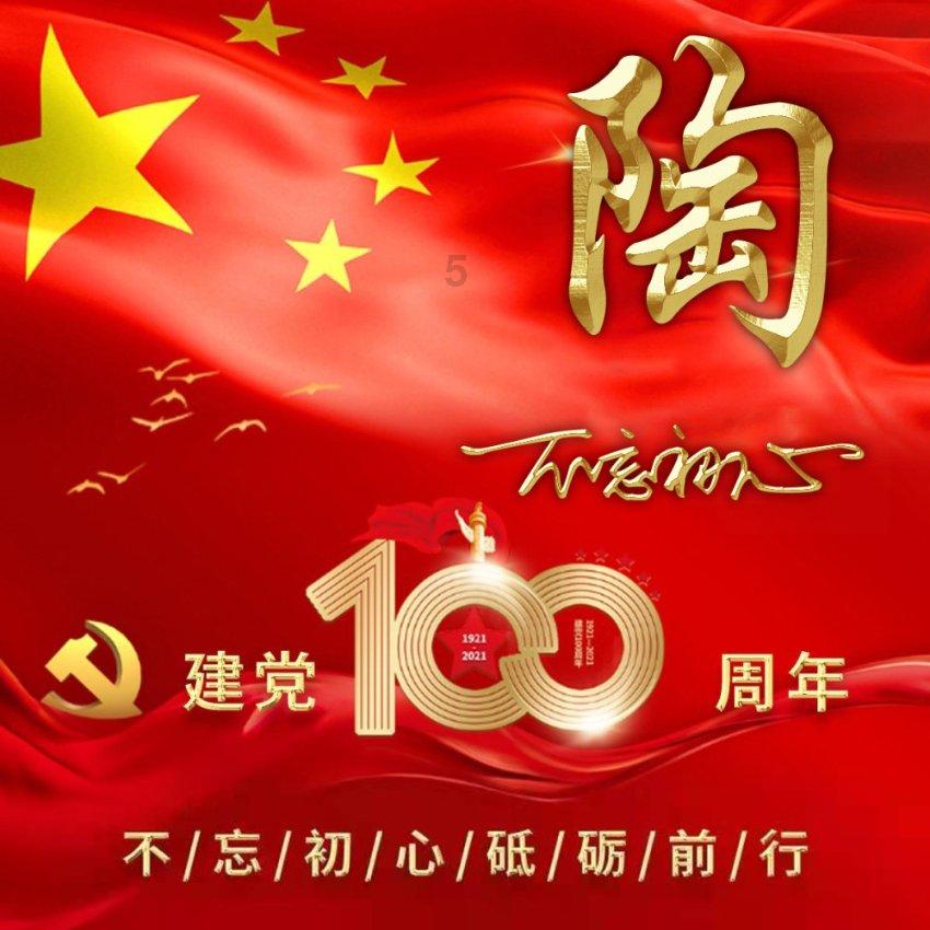 巧变同色