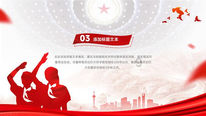 消灭怪物大作战
