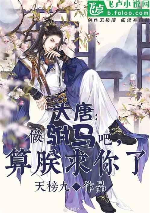 救援年轻女子