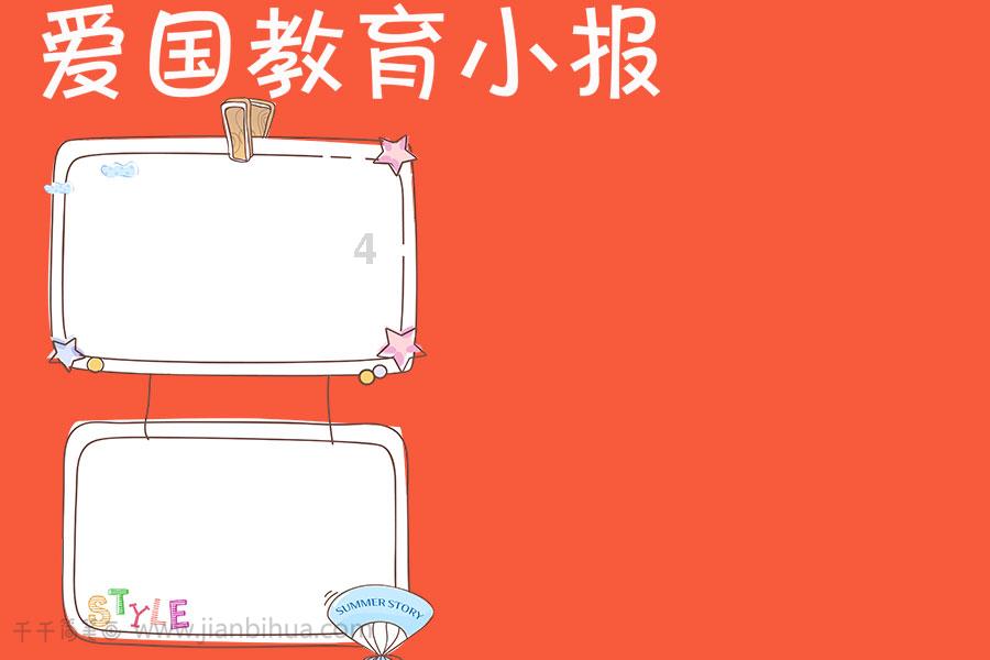 隧道逃生