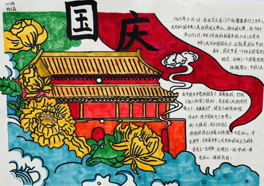 堂满贵富什么意思？游戏画面