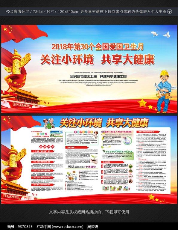 黛西是常用名吗?游戏画面