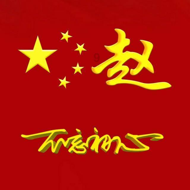逃离宝船