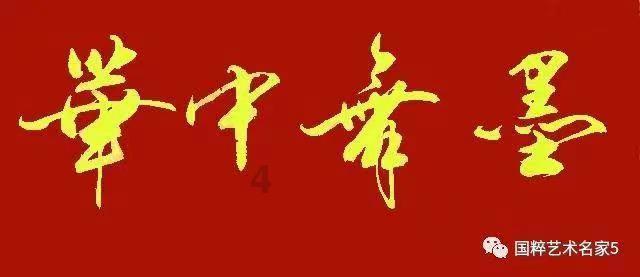 破碎的沉默