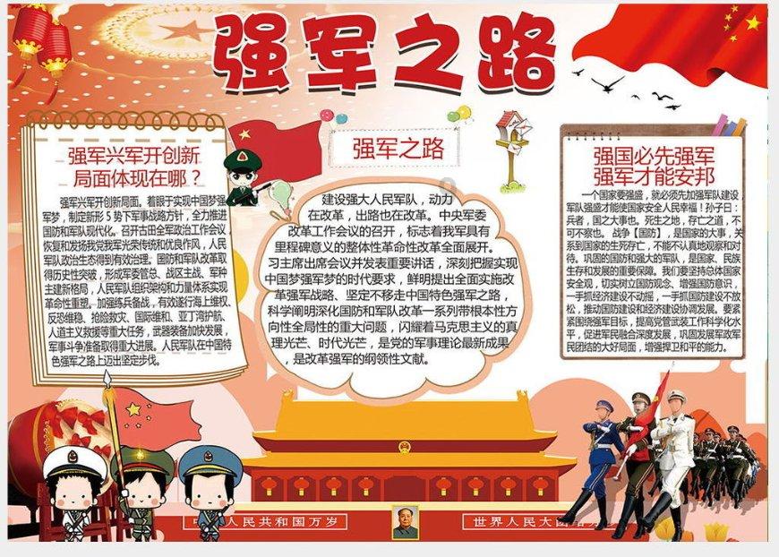 《唐朝诡事录》中的范阳卢氏到底什么来头