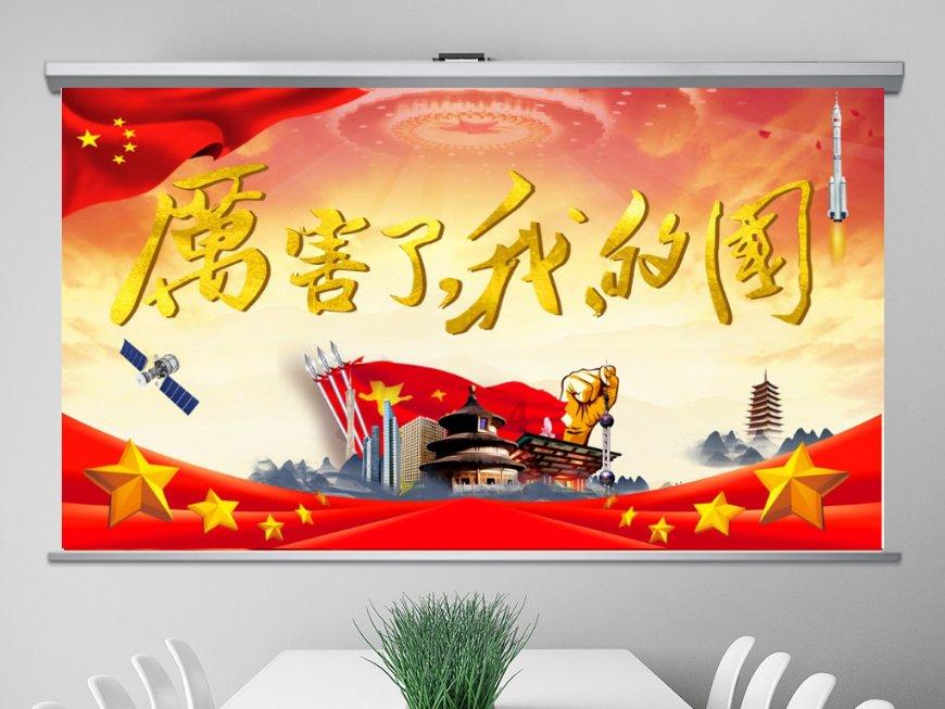 影视工厂