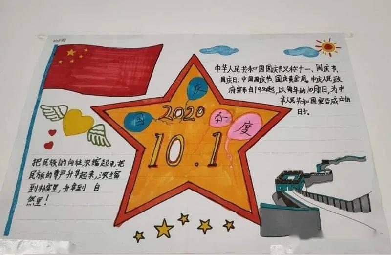 逃离魔法之森