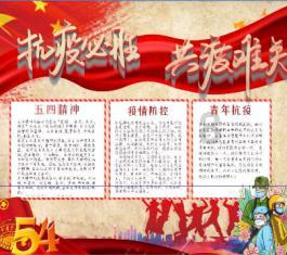 召唤神龙万宁版祖龙