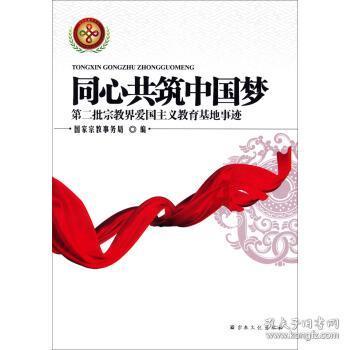 大豪宅逃脱6