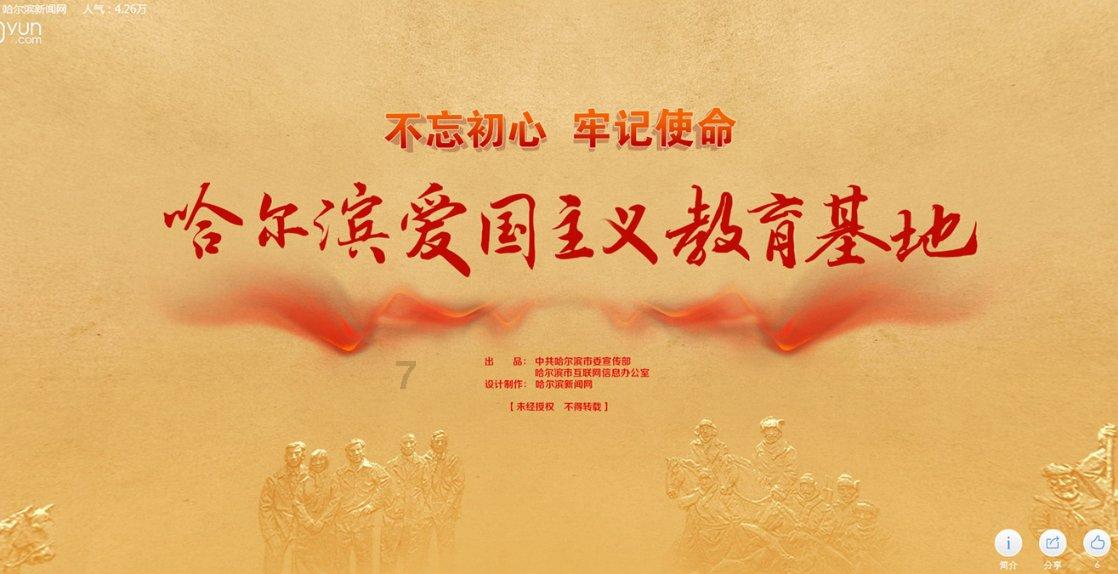 油漆墙面
